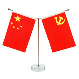 易利丰（elifo）国庆节桌面党旗国旗摆件办公室小国旗会议室桌旗小红旗办公桌摆件  圆形水晶Y型(配国旗党旗)