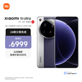 小米15Ultra&SU7Ultra齐发布 徕卡2亿超级长焦 6000mAh小米金沙江电池 鸢尾紫 16+512 5g手机