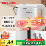 康佳（KONKA）电热水壶 304不锈钢双层防烫 1.8L大容量 烧水壶暖水壶开水壶电水瓶 KEK-W1806