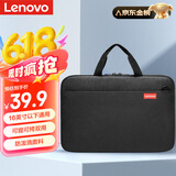 联想（Lenovo）笔记本电脑包手提包16英寸公文包出差商务旅行包适用苹果小新拯救者防泼水内胆包B14
