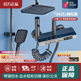 JOMOW淋浴花洒套装钢琴花洒全套增压自洁沐浴器 22851数显款恒温版枪灰色