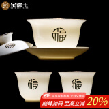 金镶玉三才盖碗一整套泡茶碗两小杯功夫茶具敬茶碗手抓壶喝茶杯子主人杯