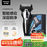 松下（Panasonic）经典5系剃须刀电动往复式磁悬浮马达男士刮胡刀进口三刀头 生日礼物送男友ST3Q黑