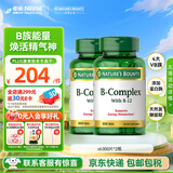 自然之宝维生素b族复合维生素300片 美国原装进口 含vb1 vb2 vb3 vb12 2瓶家庭装 | 提高新陈代谢