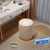 安尔雅化妆凳轻奢圆凳椅子网红储物沙发凳梳妆台凳子化妆椅小型 储物款