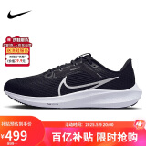 耐克NIKE跑步鞋男飞马40气垫PEGASUS 40运动鞋DV3853-001黑40.5