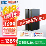 酷开 创维电脑 锐龙台式电脑商务办公家用小主机（R7-3700U 16G 512G 无线WiFi5G 蓝牙）
