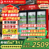 格点大容量饮料柜商用冰柜直冷藏展示柜酒水柜纯风冷无霜保鲜柜超市玻璃门冰箱立式啤酒柜 大三门下机组风冷 360°循环速冷款