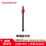 印迹TC3B碳纤维三脚架液压云台专业单反相机摄影摄像支架稳定便携旅行三角架云台套装 伸缩延长杆