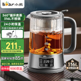小熊（Bear）养生壶 1.2L大容量煮茶器煮茶壶 316L不锈钢喷淋蒸茶壶泡茶壶 煮茶烧水一体 ZCQ-D12L6