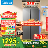 美的（Midea）550升双开门对开门一级能效节能风冷无霜家用电冰箱BCD-550WKPZM(E）国家补贴20%京东超级618