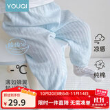 优奇宝宝防蚊裤纯棉纱布夏季薄款男儿童女灯笼裤婴儿衣服裤子童大pp裤 防蚊裤【夏季】冰蓝 100