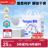 德佑企鹅宝宝隔尿垫一次性婴儿护理垫XL码60*90cm10片姨妈垫成人垫