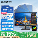 三星（SAMSUNG）27英寸 S80PB 4K IPS 彩通认证 专业设计 显示器 HDR400 Type-C 90w 2022CES奖项LS27B800PXCXXF