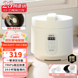 洛贝（luby）3EPP02阿迪锅 电压力锅 3L迷你多功能全自动家用高压锅 预约定时 智能触屏 陶瓷釉不沾/无涂层可选 陶白双胆【陶瓷釉+无涂层】- 3L