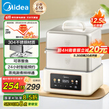 美的（Midea）电蒸锅电煮锅电火锅 蒸锅电蒸锅多功能锅家用蒸包子锅电热锅多用途锅24小时预约双层蒸笼ZGC262388