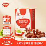 秋田满满儿童零食维C萌趣水果条果棒白葡萄苹果味山楂条35g0添加白砂糖
