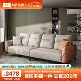 林氏家居【王一博同款】简约科技布艺沙发【甜玉米色】S098-A左双+右双