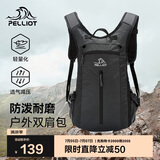 伯希和（Pelliot）户外登山包徒步背包男女骑行越野跑双肩运动包防水105025020灰黑