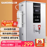三鼎 开水器开水机商用数显数控烧水器开水桶全自动电热饮水机直饮机30L/h 2kw220v豪华款 二级过滤