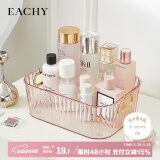 EACHY桌面化妆品收纳盒亚克力梳妆台护肤品零食杂物置物收纳筐 冰透粉