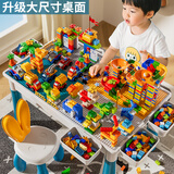 糖米超大号积木桌大颗粒玩具多功能幼儿园游戏桌子儿童节日礼物