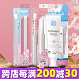 KONOKO宠物猫咪可食用益生菌牙膏牙刷套装狗狗口炎口臭牙结石口腔清洁