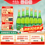 竹叶青酒 汾酒 玻竹 山西杏花村 优质汾酒基酒 露酒 送礼 38度 475mL 6瓶 整箱