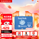 闪迪（SanDisk）512GB TF（MicroSD）内存卡 U3 4K高清视频 游戏存储卡 读速100MB/s Nintendo Switch任天堂授权