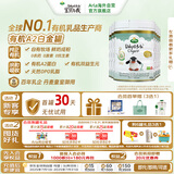 宝贝与我（Arla）白金版 丹麦有机a2 阿拉 婴儿奶粉 2段(6-12月)600g*6罐/箱