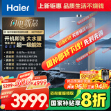 海尔（Haier）【KE70SGT】16升燃气热水器天然气 一级能效零冷水 双循环7A一级恒温 TSI增压大水量 一级静音