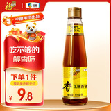 福临门 食用油 压榨芝麻油220ml 凉拌调味烹饪火锅 中粮出品
