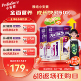 雅培（Abbott）【新升级】澳版小安素 儿童成长奶粉 含DHA 2罐 效期26年3-4月