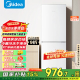 美的（Midea）195两门二门双开门低噪租房小型家用电冰箱风冷无霜小冰箱MR-195WE不串味以旧换新【国家补贴】