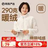 网易严选女式摇粒绒外套冲锋衣内胆春季温暖长绒摇粒绒马甲背心短绒 珊瑚绒长绒外套-海盐白-23升级 M