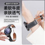 watchbond适用华为手表watch5/gt6真皮表带gt6pro/gt5/gt4/gt5pro牛皮磁吸无孔折叠扣智能运动22mm腕带配件