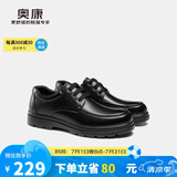 奥康（Aokang）男鞋加绒保暖商务皮鞋男系带舒适日常休闲正装鞋子黑色加绒款39码