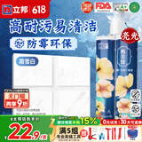 立邦美缝剂防水防霉甄美缝瓷砖地砖填缝剂美缝胶专用工具勾缝剂 霜雪白 (热销白色系)  400g
