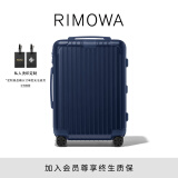RIMOWA日默瓦Essential21寸行李箱旅行箱拉杆箱登机箱 哑蓝色 21寸 【适合3-5天短途旅行】