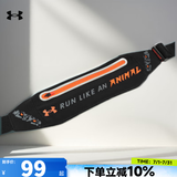 安德玛（Under Armour）官方男包女包 25夏季新款运动包健身训练包户外单肩包斜挎包腰包 1376460-001/约1L 均码