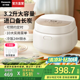 松下（Panasonic）【国家补贴】新品饭蹲蹲电饭煲多功能家用电饭锅柴火煮饭锅3-4个人智能预约定时冷饭加热4升大容量 DQ102【 3.2L 】进口备长炭厚釜