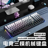 狼蛛 AULA键盘F 98三模客制化机械键盘鼠标套装有线/蓝牙/无线键盘侧刻99键热插拔RGB电竞游戏办公鼠标键盘 渐变灰 听雨轴【三模+客制化+全键热插拔】 三模 99