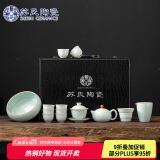 苏氏陶瓷（SUSHI CERAMICS）汝窑卵青 开片可养金线三才盖碗茶壶茶洗8茶杯大套组高档礼盒装
