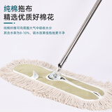 美家日记平板拖把 商用大号尘推90cm共1布 棉线帆布干湿两用 医院保洁拖把