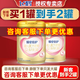 飞鹤奶粉超级飞帆3段臻爱倍护幼儿配方奶粉三段900g克罐 新客注册到手2罐