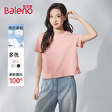 班尼路短袖t恤女装纯棉夏季新款宽松小个子女生上衣服潮流短款半袖打底 粉-纯色 【100%棉】 M