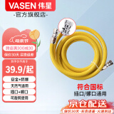 伟星 燃气管 304不锈钢波纹管 热水器燃气天壁挂炉4分接头可拆卸穿墙 燃气输送管（4分管身可裁剪） 1.5米