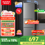 澳柯玛（AUCMA）220升冰箱三开门小型家用电冰箱租房用多门小冰箱节能低噪囤货小占地 以旧换新 BCD-220NE
