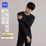 海澜之家【小火-Max8】保暖内衣男考拉绒360g抗菌发热贴片秋衣秋裤套装