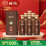 国台 匠酝 酱香型白酒 53度 500ml*6瓶 整箱装 送礼收藏自饮